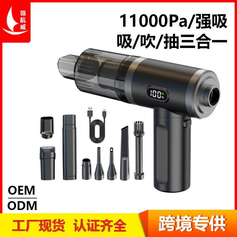 吸尘器车载清洁大功率迷你充电多功能吹吸照明手持小型V18D,纺织面料/辅料/配套,纺织机械配件,淘宝优惠券,粉丝福利购,淘宝优惠卷