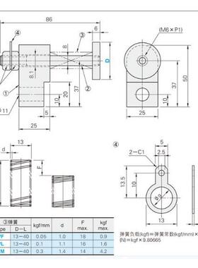 误送料检测部件/误送检测/末端感应器/模具检误装置/OKJS/