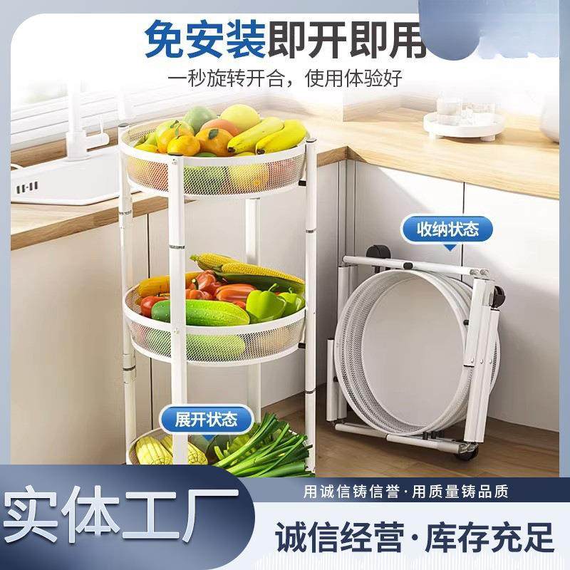 现货可旋转厨房置物架免安装落地多层蔬菜架家用多功能架子,机械设备,其他机械设备,淘宝优惠券,粉丝福利购,淘宝优惠卷