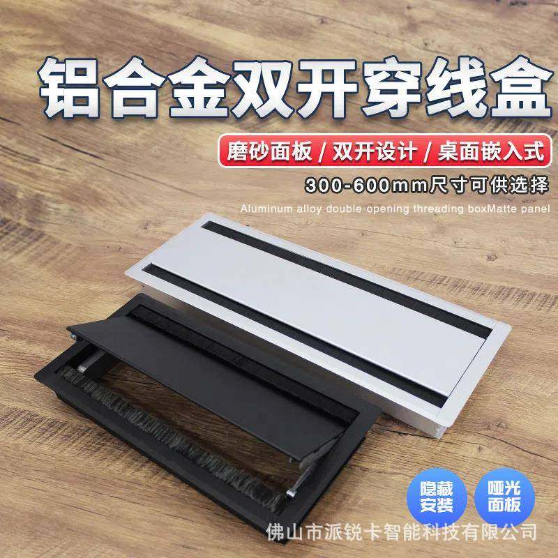 办公桌穿线盒双面毛刷过线孔盖电脑书桌穿线孔会议桌桌面装饰盖板,机械设备,其他机械设备,淘宝优惠券,粉丝福利购,淘宝优惠卷