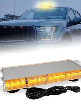 汽车40led磁吸车顶警示灯应急闪光爆闪灯12v-24v吸顶短排警示灯