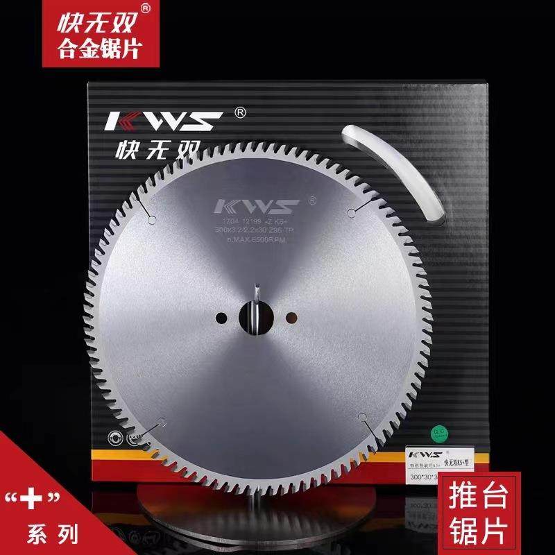 快无双锯片木工推台锯子母锯+系列轨道切割机无尘台锯合金锯片,机械设备,其他机械设备,淘宝优惠券,粉丝福利购,淘宝优惠卷