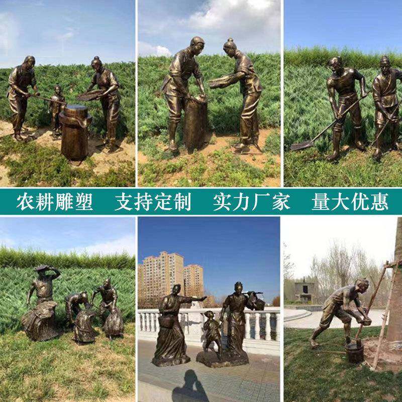 玻璃钢仿铜农耕农民劳作民俗文化播种耕地踩水车插秧人物雕塑摆件,机械设备,其他机械设备,淘宝优惠券,粉丝福利购,淘宝优惠卷