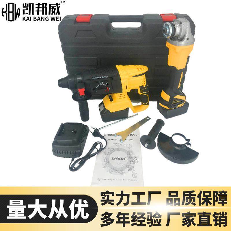 无刷电动工具套装多功能工具箱锂电角磨机电锤电镐工具套装,纺织面料/辅料/配套,纺织机械配件,淘宝优惠券,粉丝福利购,淘宝优惠卷