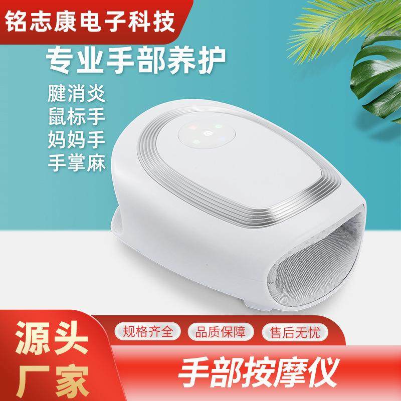 手腕手指手掌按摩器加热气压揉捏按摩仪仿真人揉捏手部按摩仪
