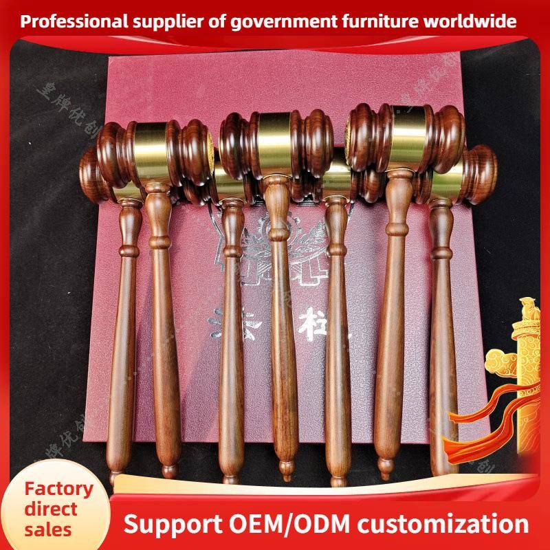 标准木槌实木审判木锤法官锤子模拟法庭法官锤实木锤拍卖法槌