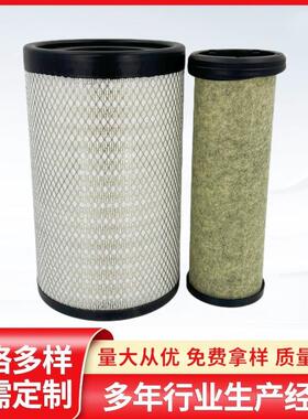 适配于新款东风天锦KR国五空滤国六AF4405AA90214空气滤芯k2541