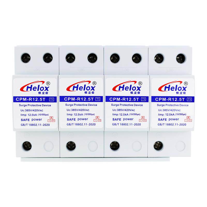 恒立信T1一级电源浪涌保护器12.5KA三相380V电源防雷器CPM-R12.5T