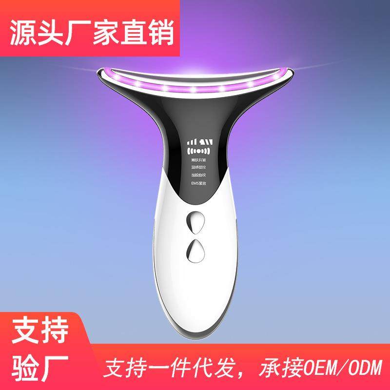 新款美容仪颈部护理彩光导入仪按摩家用电子美颈仪,电子/电工,接线端子,淘宝优惠券,粉丝福利购,淘宝优惠卷