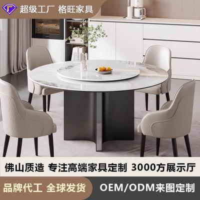 圆形岩板餐桌现代简约实木全托底板家用意式极简高端带转盘圆餐桌