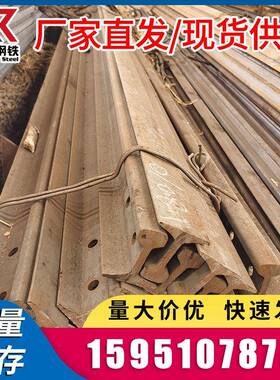 现货43KG钢轨现货供应50KG铁轨24KG轻道轨路轨规格齐全轨道钢