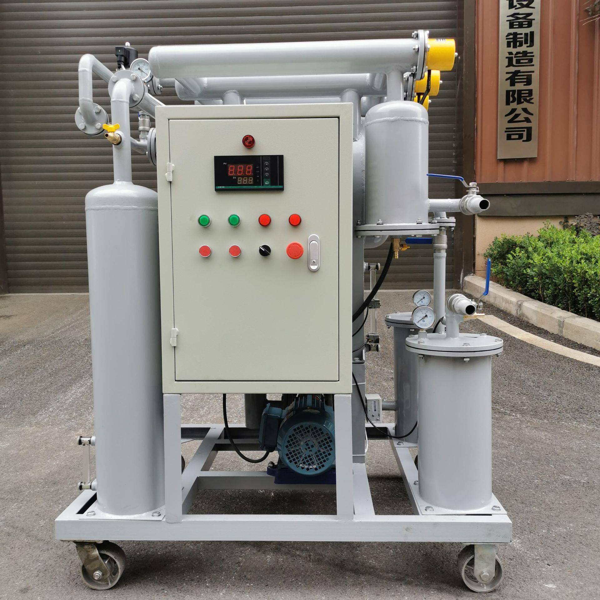 ZJB-10变压器油真空滤油机迅速分离油中的水分、气体及机械杂质