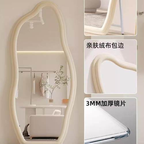 网红镜子全身镜服装店专用穿衣镜轻奢美颜女装店试衣镜异形落地镜