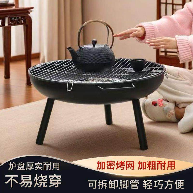 围炉煮茶家用室内全套烧烤架桌子户外取暖炉烤火盆烤火炉烧炭,基础建材,脚轮/万向轮,淘宝优惠券,粉丝福利购,淘宝优惠卷