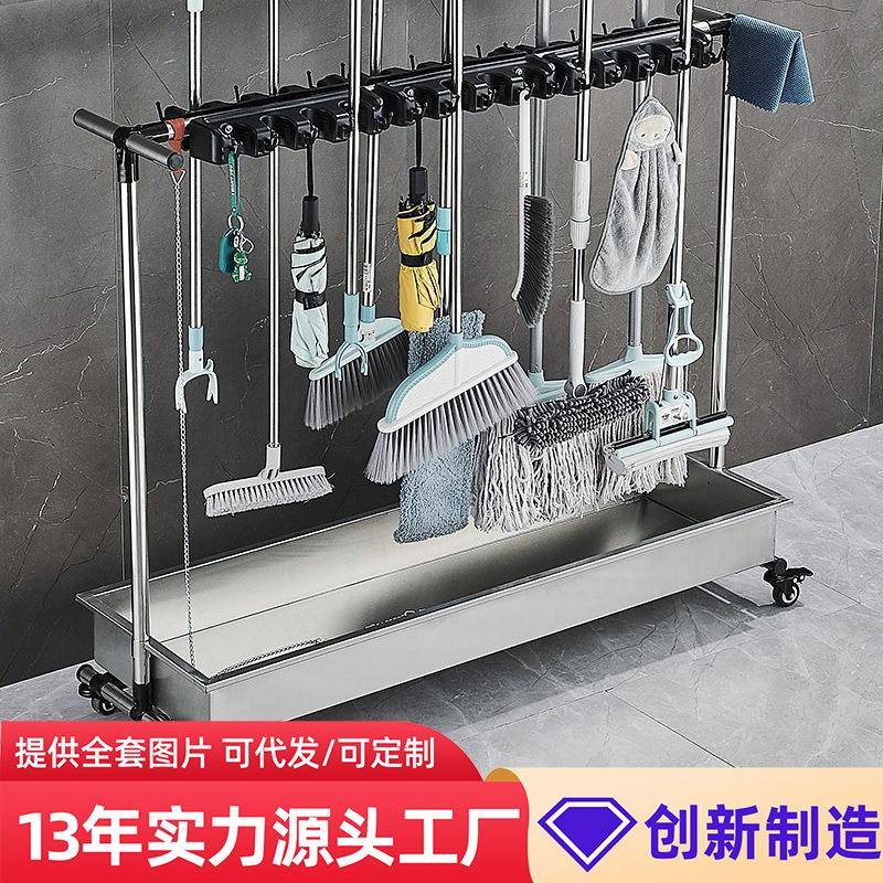 拖把架不锈钢可移动落地挂扫把置物架阳台放清洁工具收纳沥水架子