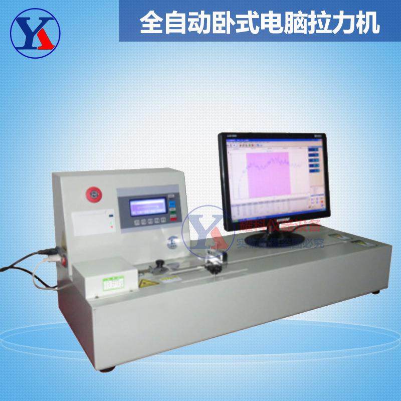 新款纸张抗张强度测定仪全自动纸张卧式拉力机金属材料测试机,基础建材,脚轮/万向轮,淘宝优惠券,粉丝福利购,淘宝优惠卷