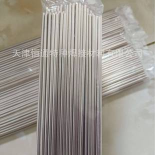 供应天津含银25银焊丝Ag25环保银焊料
