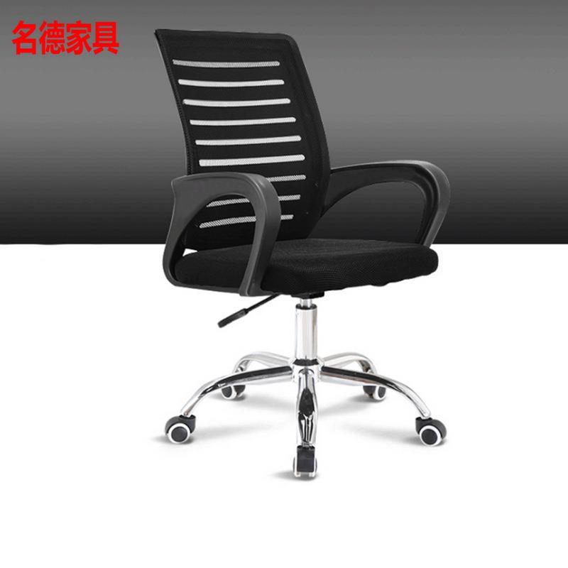 办公椅网升降转椅电脑椅子会议室弓形办公室职员家用员工椅学椅子