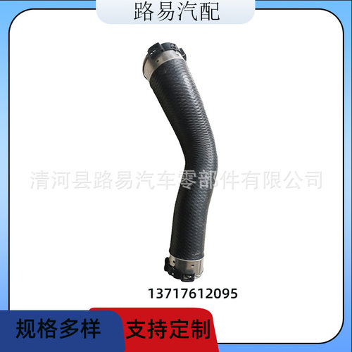 13717612095涡轮增压导向管 散热器管空气管进气管适用于宝马