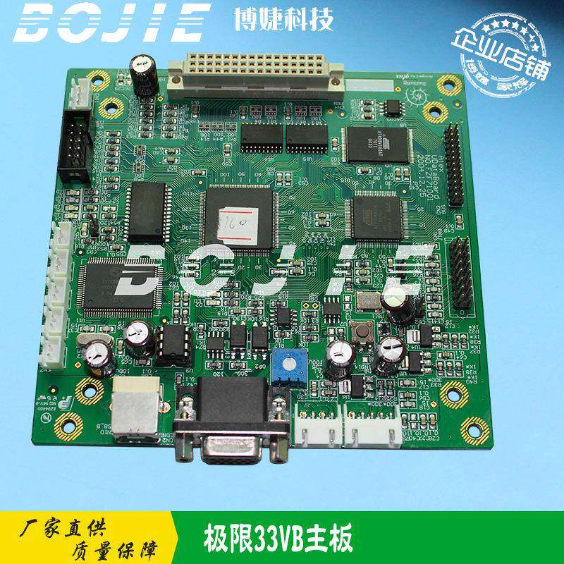 极限喷绘机主板极限33VB主板超越者6250主板极限6180主板