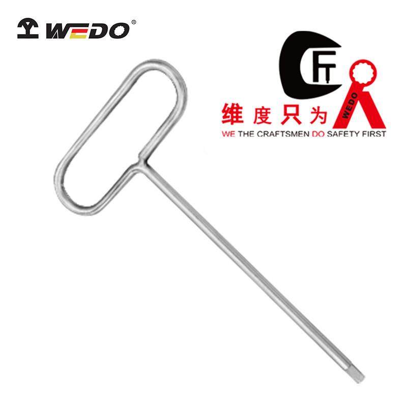 WEDO维度工厂304不锈钢T型内六角扳手ST8120B