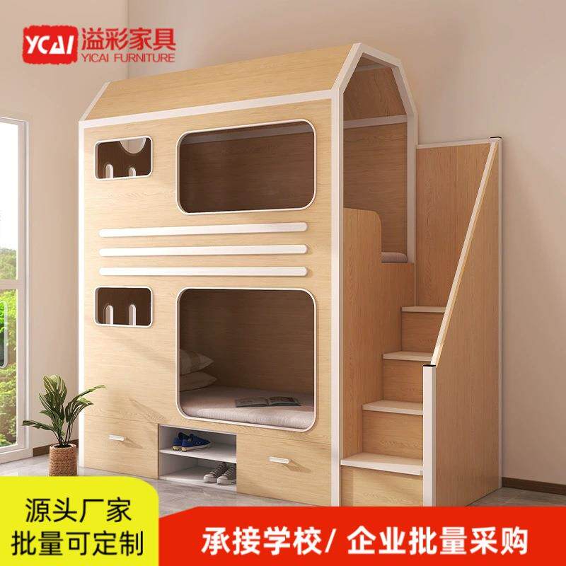 上床下桌单双人床连体组合床学生宿舍床带衣柜书桌床公寓床