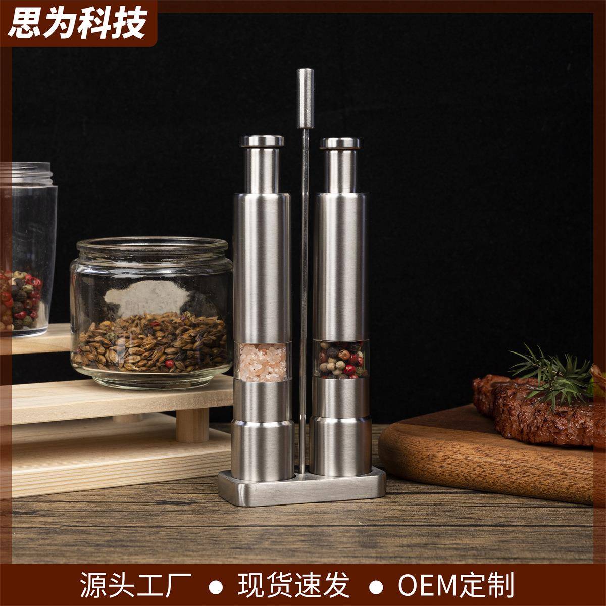 手动研磨器不锈钢按压研磨器迷你套装胡椒磨固体调料研磨机