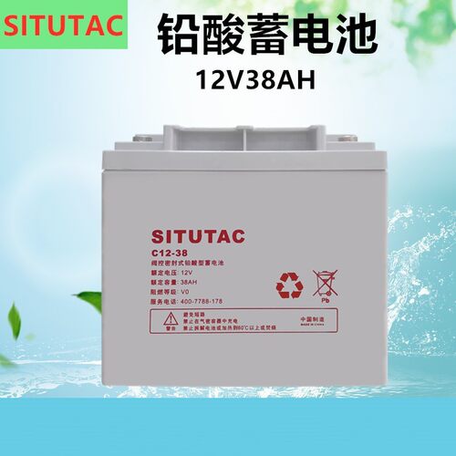 西图蓄电池12V38AH型号C12-38UPS电源配套蓄电池