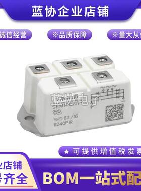 西门康SKD62/12SKD82/16SKD82/18SKD100/14SKD100/18整流桥