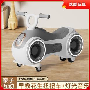 新款 儿童花生车溜溜车平衡车防侧翻1到3岁男女孩高档玩具车扭扭车