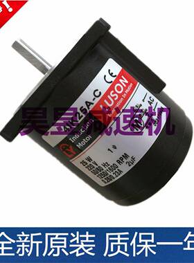 LUSON如森感应马达4IK25A-C光轴圆轴电机41K25A-C4GN180KB