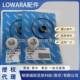 赛莱默罗瓦拉机械密封LOWARA机封维修包KL01AE9KL01AFNKL01ADZ