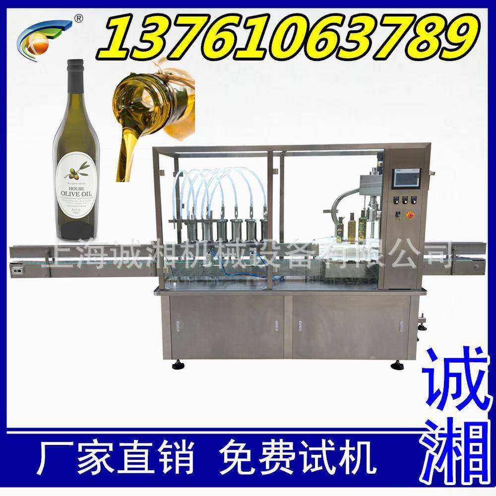 #全自动100ml橄榄油瓶方圆形灌装机500ml玻璃瓶灌装机