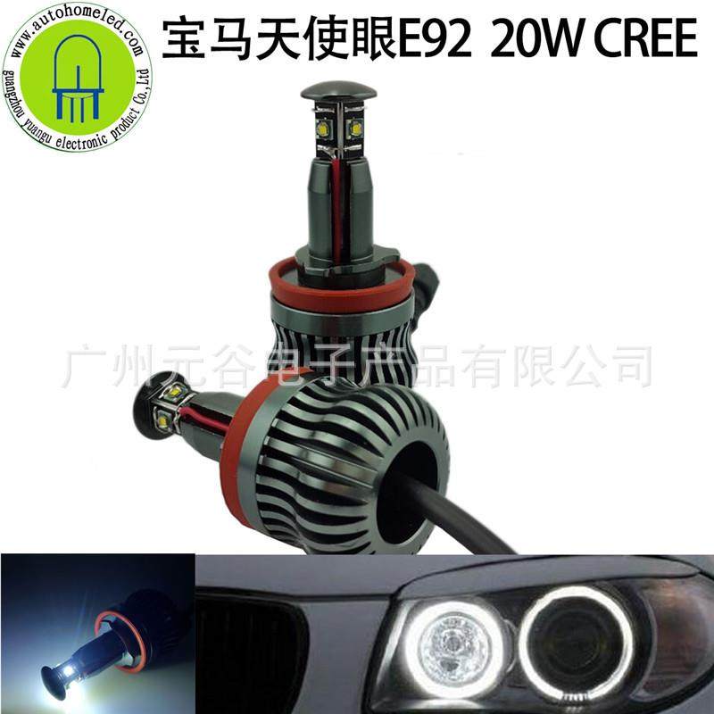 适用宝马X系E92大功率20WLED天使眼灯H8E82原位装解码,基础建材,脚轮/万向轮,淘宝优惠券,粉丝福利购,淘宝优惠卷
