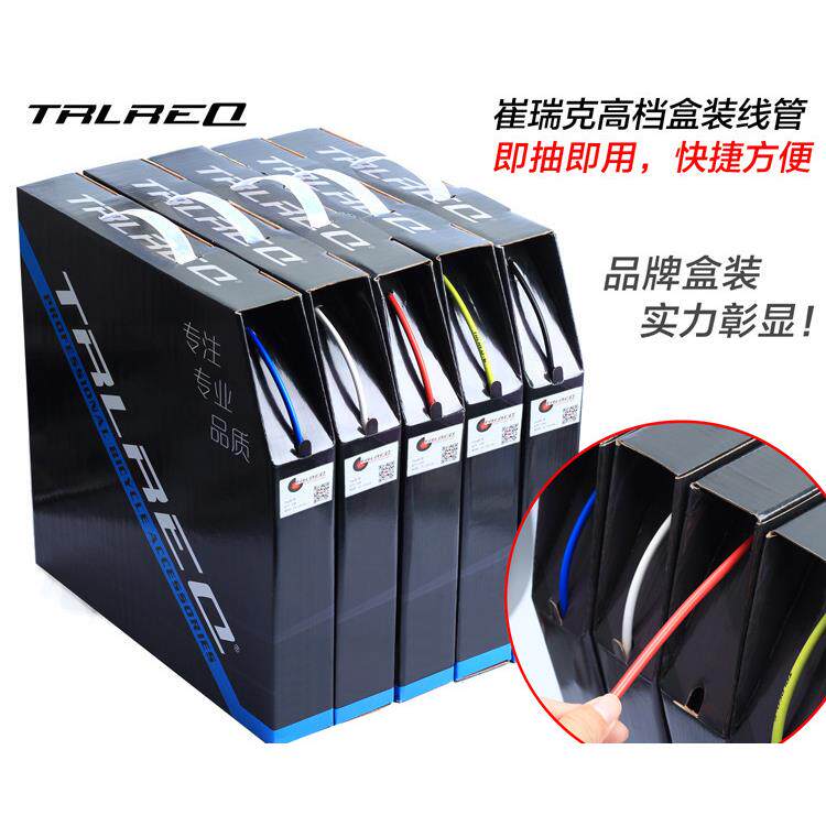 Trlreq崔瑞克山地公路自行车5mm刹车线管4mm彩色变速线管外管