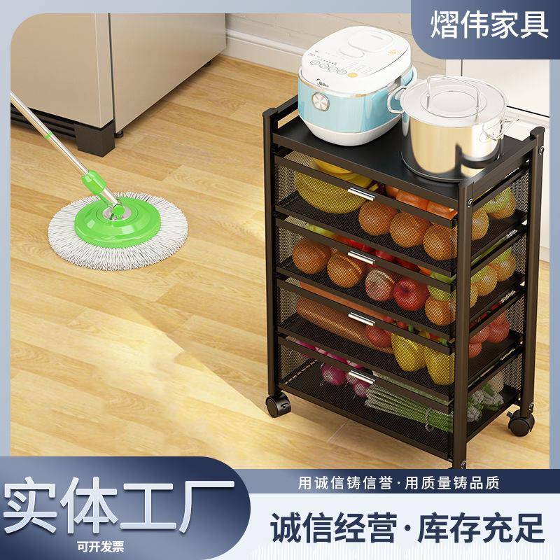 免安装厨房抽屉式置物架落地多层推车微波炉果蔬菜篮子夹缝收纳架