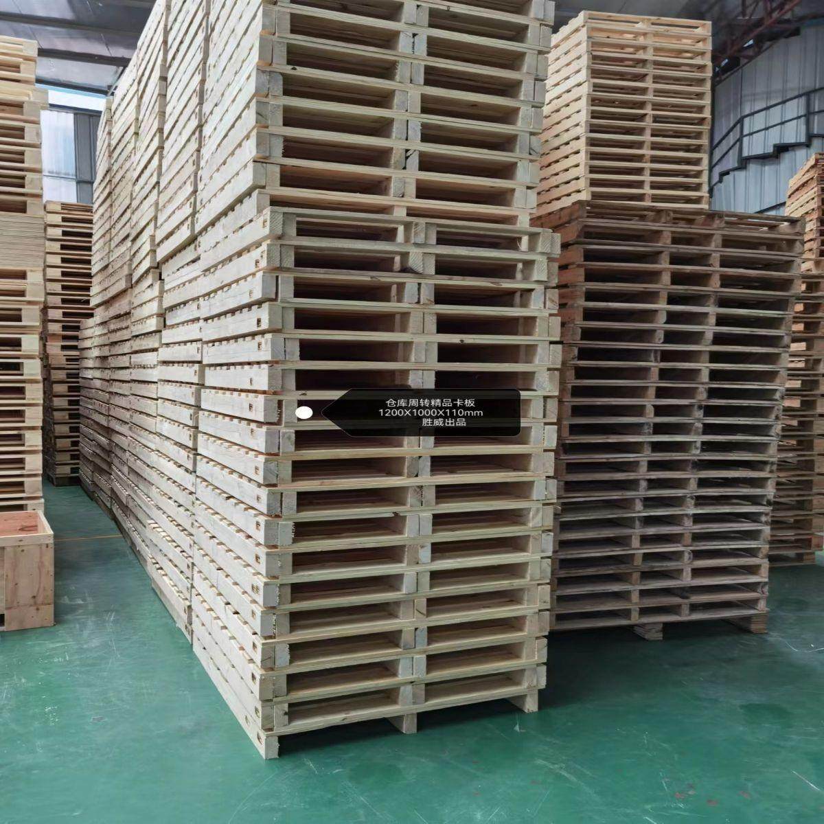 厂家直供热销防震胶合卡板防水防潮胶合卡板四面进叉,包装,木托盘,淘宝优惠券,粉丝福利购,淘宝优惠卷