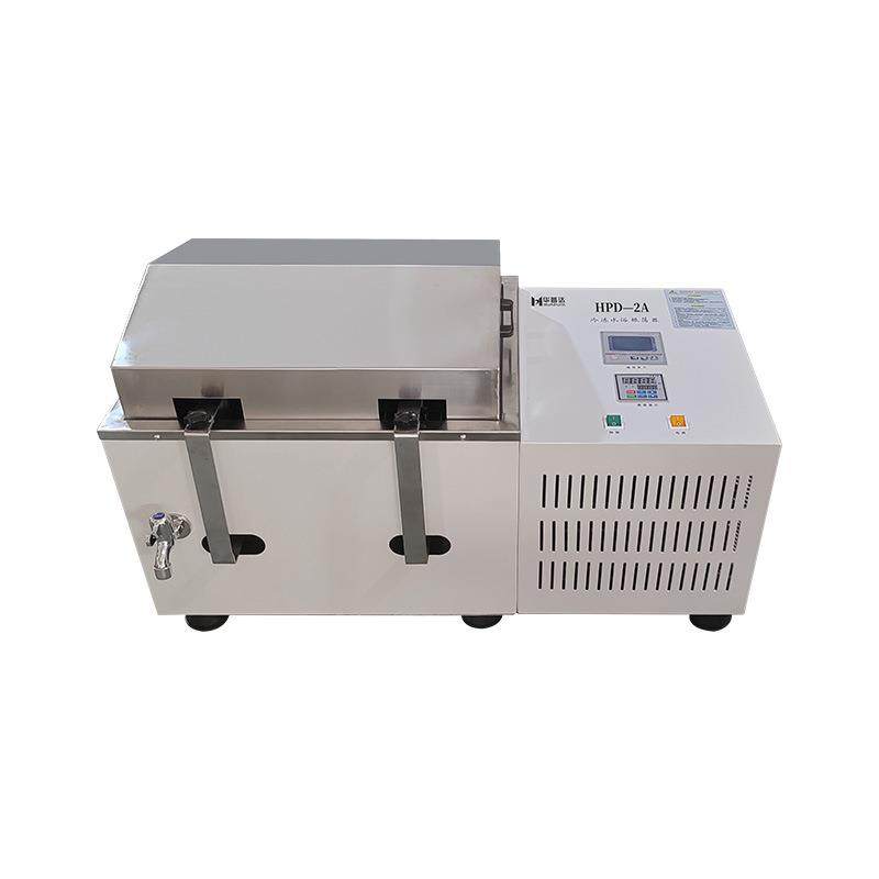 HPD-2A冷冻水浴振荡器250ml*12大容量试管40~280rpm恒速震荡