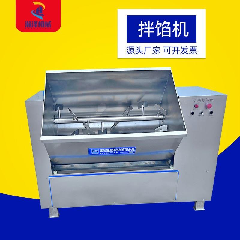 拌馅机工厂用不锈钢商用可倾式出料双轴搅拌机包子水饺馅和馅机
