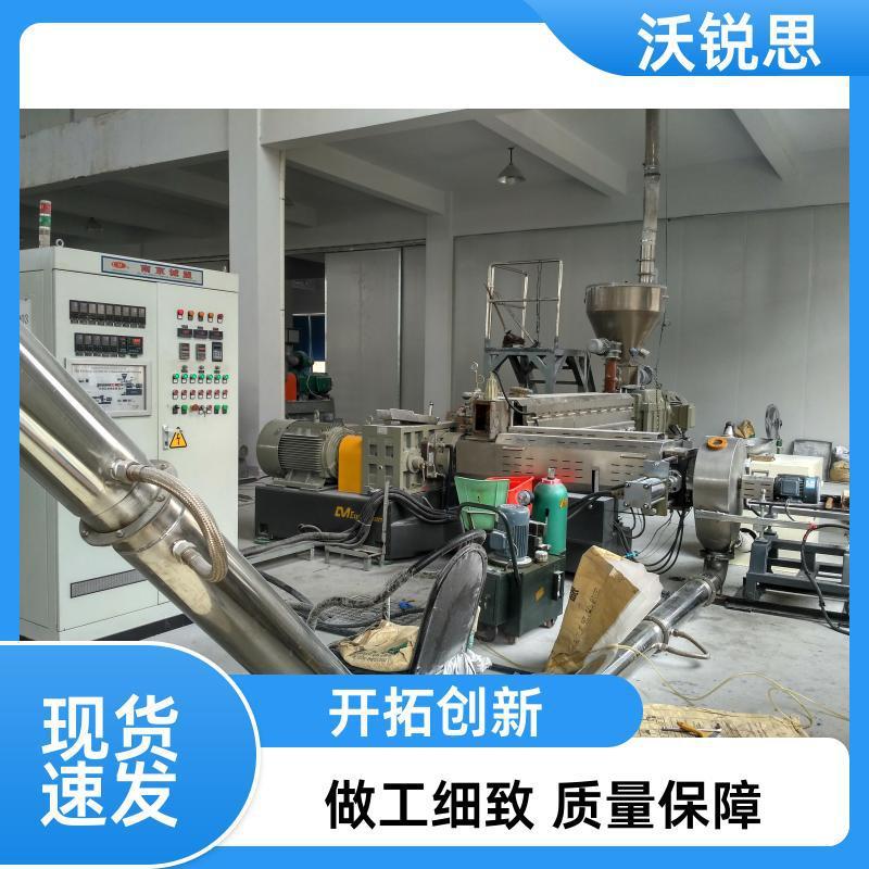 供应填充母粒造粒机PVC电缆料挤出机双螺杆造粒设备