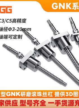 TH同款BN2010系列精密研磨小型滚珠丝杠大导程