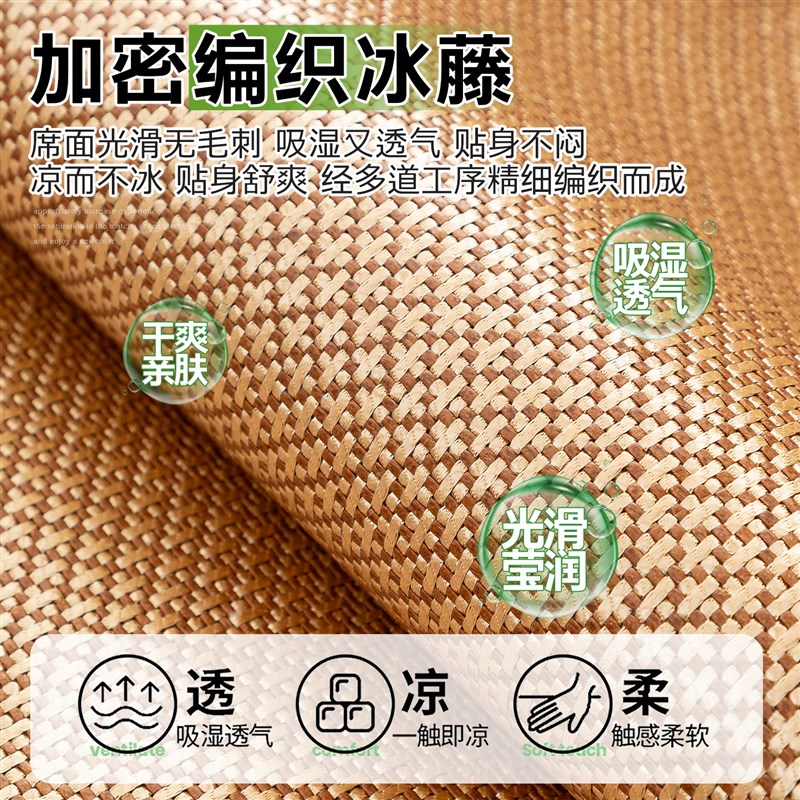 芝华仕沙发专用垫夏季藤席头等舱单人沙发垫防滑凉席皮沙发套罩巾