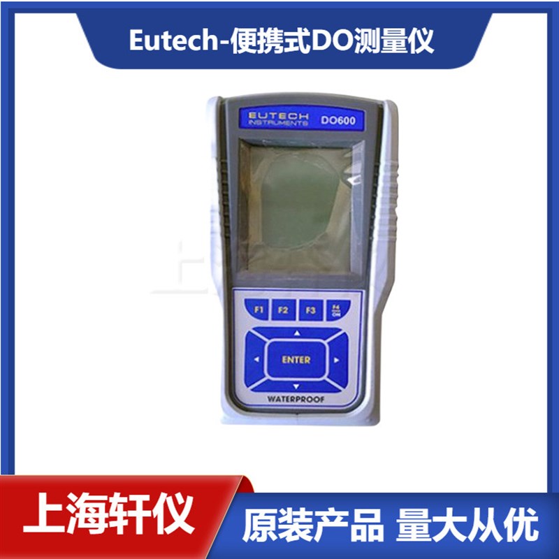 PC2700优特Eutech实验室台式多参数水质分析仪 可测pH电导率离子