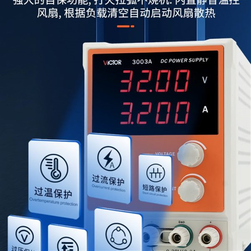 可调直流稳压电源可编程数显手机维修测试调节单多路开关线性电源