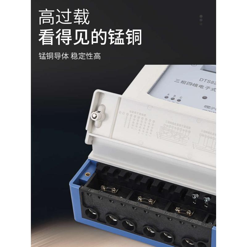 三相四线大功率壁挂式7P导轨式220/380V工业用电互感器电表电度表