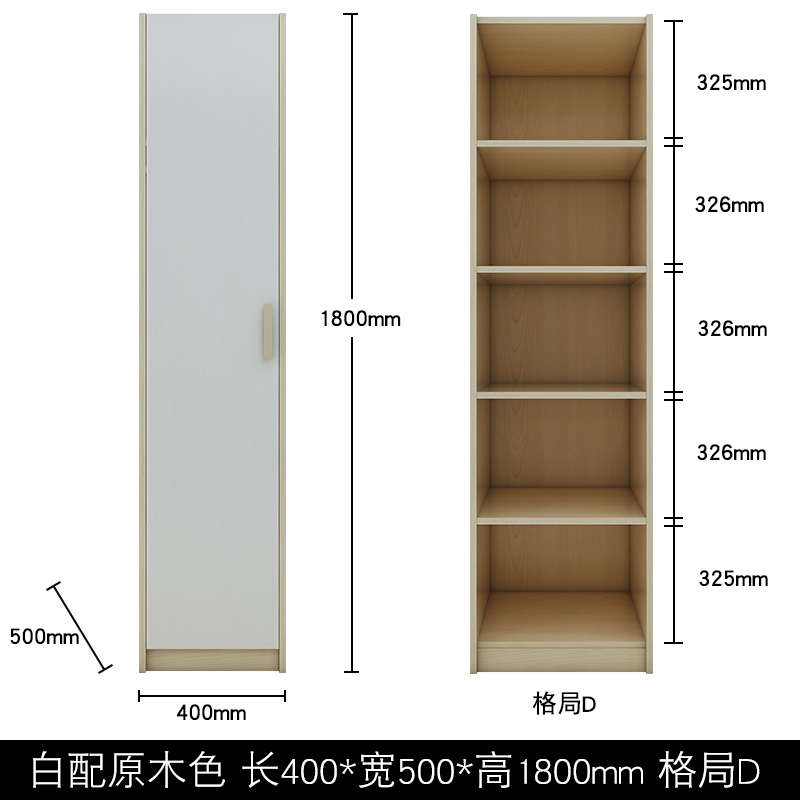卧室家用儿童单门衣柜50cm宽窄衣橱收纳柜学生小衣柜新款实木储物