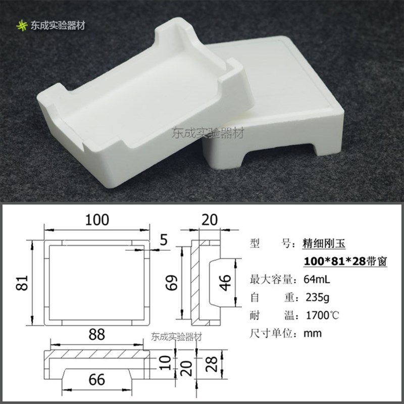 90%氧化铝高温刚玉 莫x奈石方舟 方形刚玉坩埚 烧结匣钵