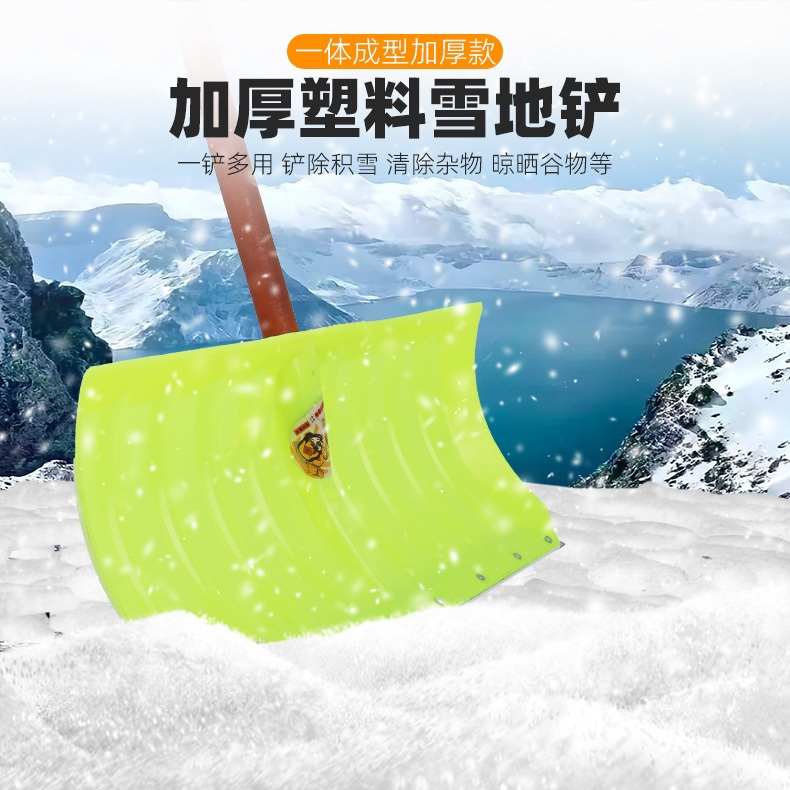 钢化锨大铲屯粮大号农具锹锹加厚工具锄头锹铁锹农用铲子雪铲塑料