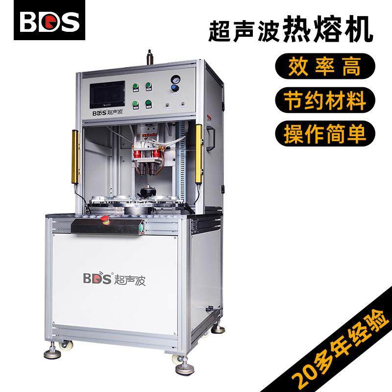 转盘式超声波热铆塑胶焊接机械旋熔机热板机超声波焊接机热熔设备,五金/工具,其他机械五金,淘宝优惠券,粉丝福利购,淘宝优惠卷