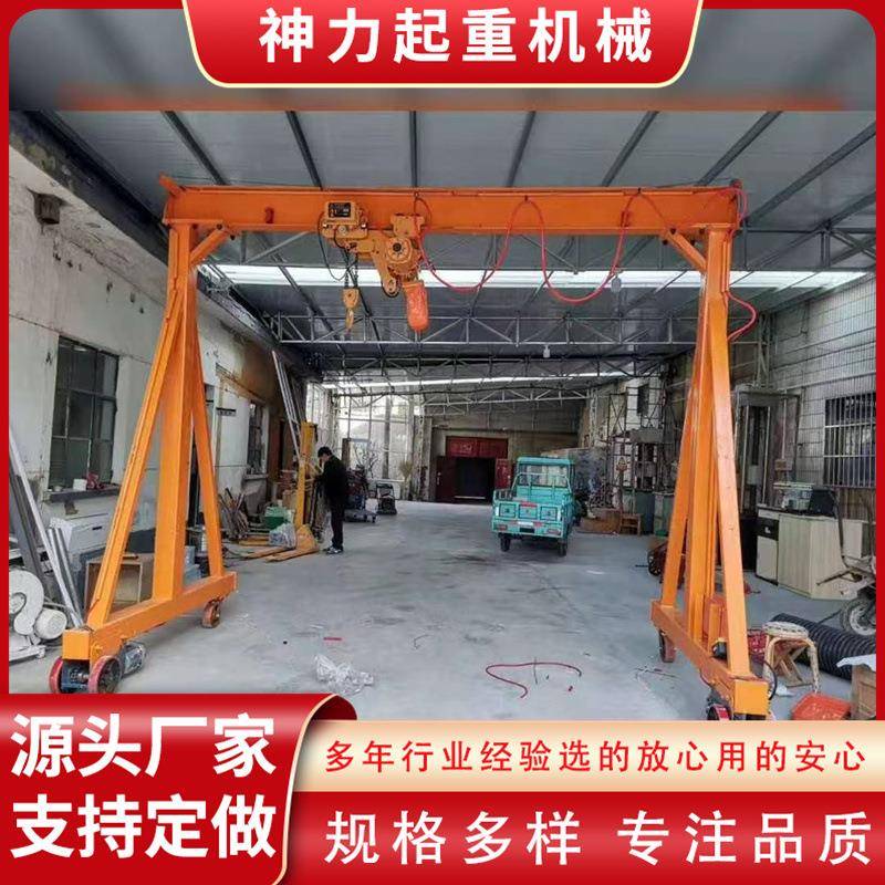 移动龙门架吨无轨万向龙门架仓库码头简易电动手推小型龙门架